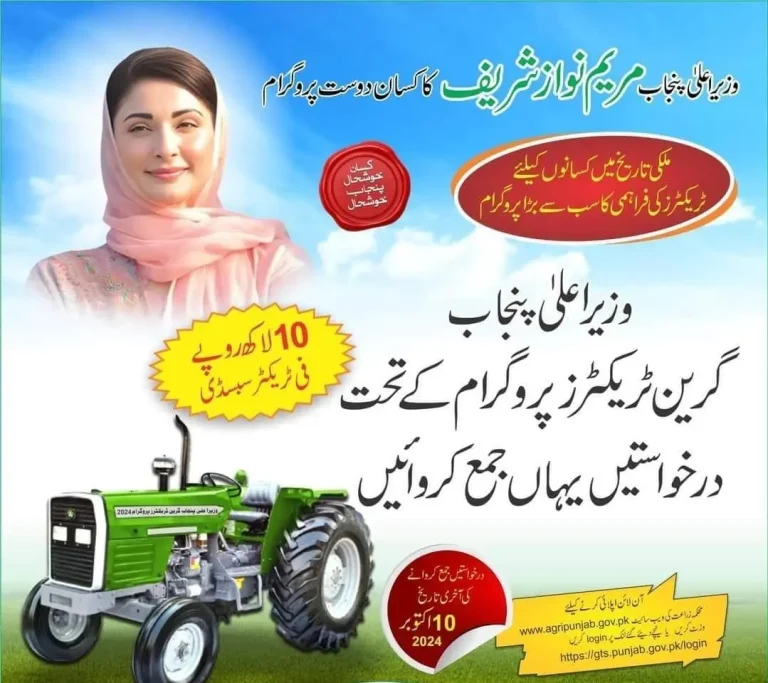 Green Tractor Price List